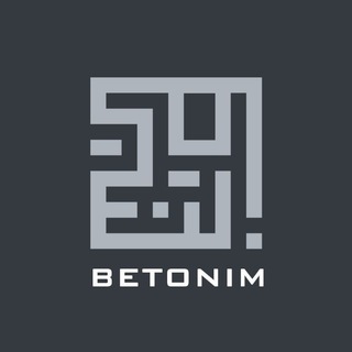 بتنیم استودیو