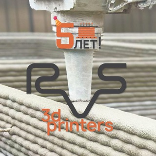 RVS3D | Печатаем бетоном