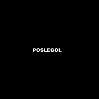 Poslegol | Betradar | Scouts | Betting