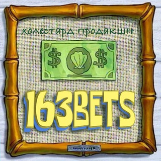 163BETS | CS2 DOTA2