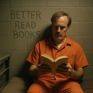 Лучше читай книги