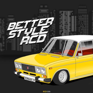 𝚋𝚎𝚝𝚝𝚎𝚛 𝚜𝚝𝚢𝚕𝚎 𝚛𝚌𝚍