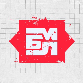 Беттинговая медиалига