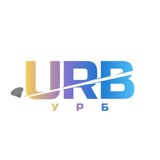 URB