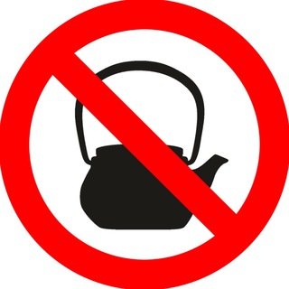 БЕЗ ЧАЙНИКОВ