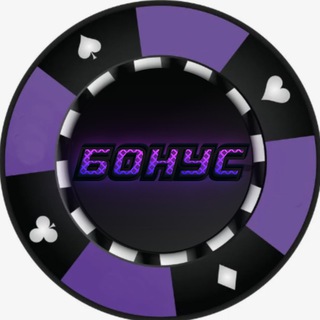 БЕЗДЕПЫ КАЗИНО | Лучшие бездепозитные бонусы 2024