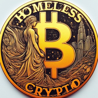 Бездомный Crypto