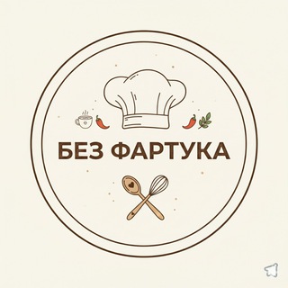 БезФартука | Простые рецепты