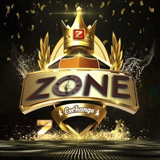 Zone Exchange Обмен