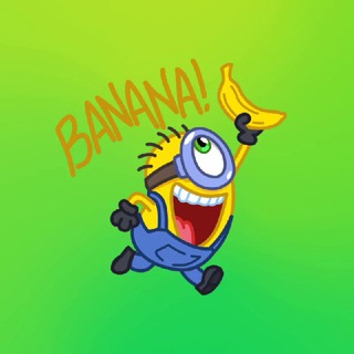 Банановая кожура