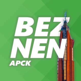Beznen | Новости Арска