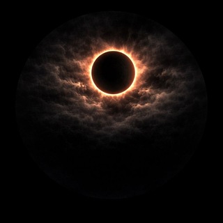 Бездна | Der Ungrund