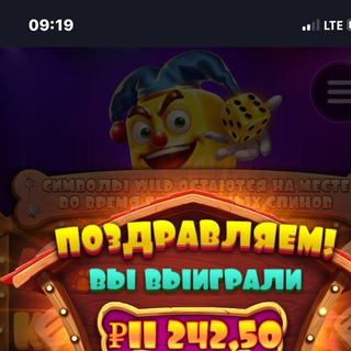 Безумный Азартник