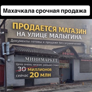 Недвижимость от БФМ