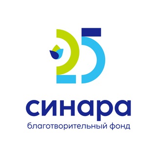 Благотворительный фонд «Синара»