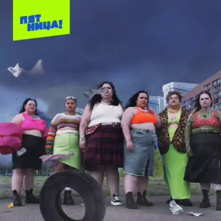 Больше девочки