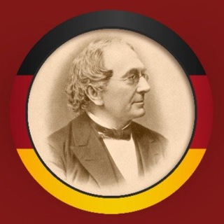 Перевод решений ВС ФРГ по гражданским делам