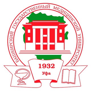 БГМУ | Башкирский государственный медицинский университет