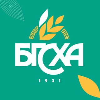 БГСХА | Академия земли