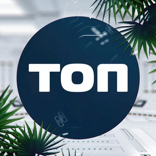 ТОП | Территория онлайн продвижения