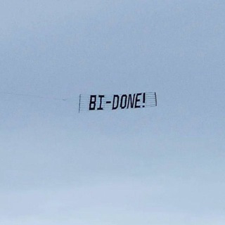 Бидон (BI-DONE)