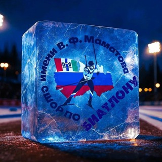 ГАУ ДО НСО Сшор по биатлону