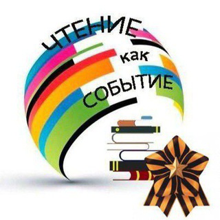 БИБЛИОТЕЧНЫЙ ГОРОД📚