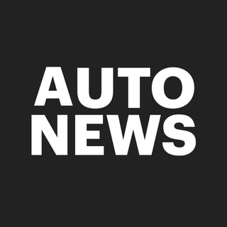 АВТО-news