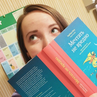 Дневник библиотекарши 📚