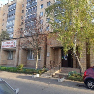 Детская библиотека МБУК "ЦБС МО Чехов"