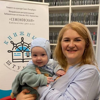 Библиодети. Петербург