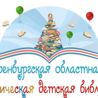 Областная Детская библиотека, Терешковой, 25