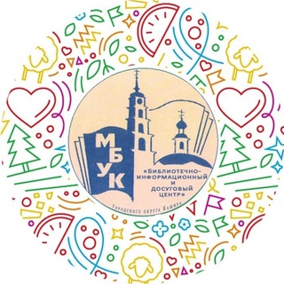 Центральная библиотека Кашира