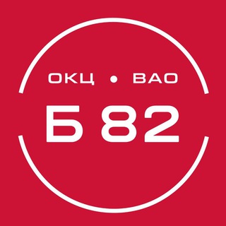 Библиотека №82 ГБУ г. Москвы ОКЦ ВАО