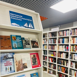 195 на Ушакова📚