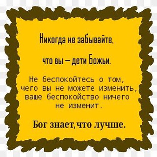 БИБЛИЯ И ЖИЗНЬ🙏