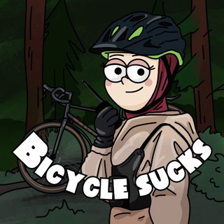 Велосипед засасывает / Bicycle sucks