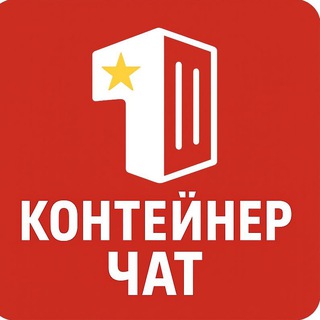 Чат Крупный Опт Китай