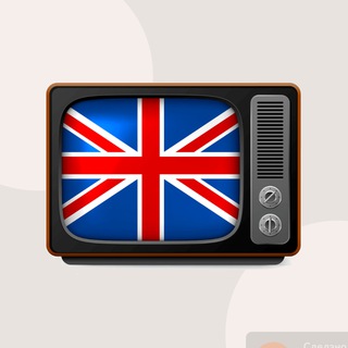 Big Screen English 🇬🇧