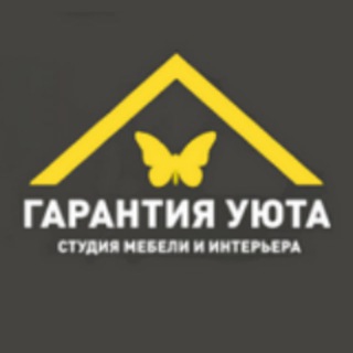 Кухни (Воронеж). "Гарантия Уюта"