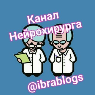 Терапии чат / Therapy