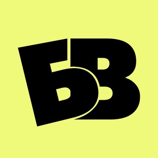 БИГВОЛ.Увидимся на Большой стене! Скалодром.