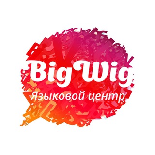 Bigwig Club