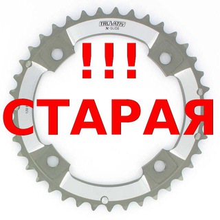 [СТАРАЯ] Велосипеды и всё что с ними связано