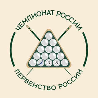 Иркутск, чемпионат и первенство России