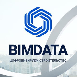 BIMDATA.RU