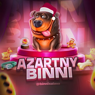 Азартный Бинни