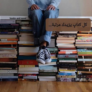 بنت الكتب🔍📚