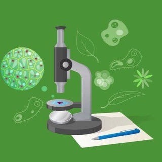 Биология на 💯