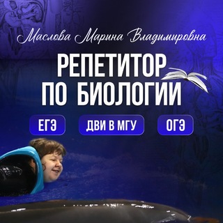 БиоКвак с Мариной